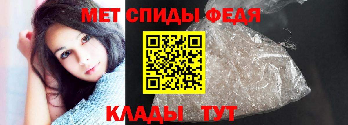 АМФЕТАМИН VHQ Карталы