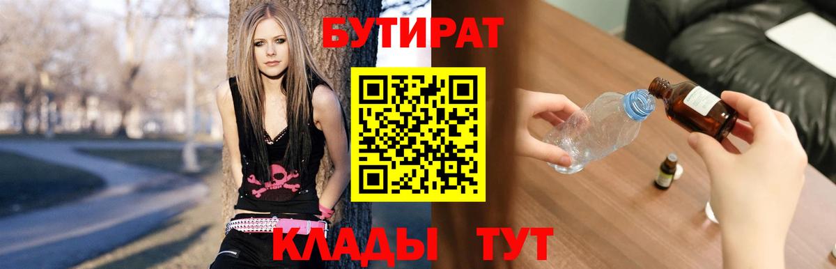 КОКАИН  ГАШ  Меф   Каннабис  Карталы  ГАШ  Вход с VPN 