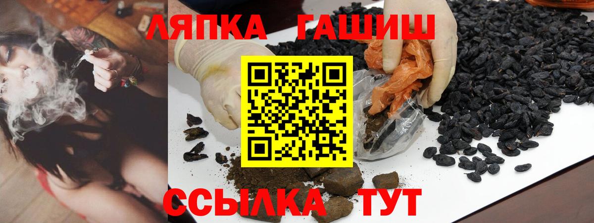 Гашиш ice o lator Карталы