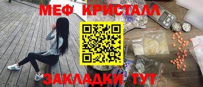 первитин Краснознаменск