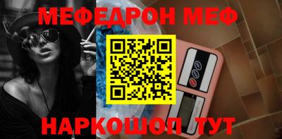 бошки Краснодар