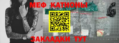 бошки Краснодар