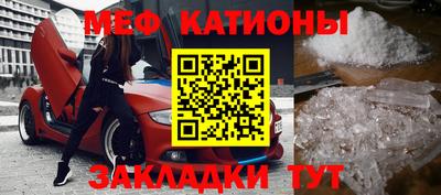 ешки Краснокаменск