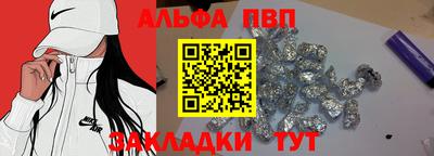 бошки Краснодар