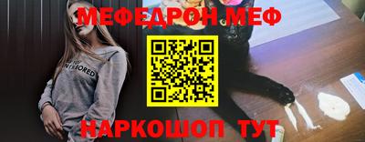 ешки Краснокаменск