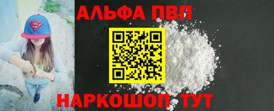 первитин Краснознаменск