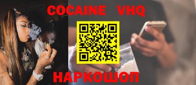 бошки Краснодар