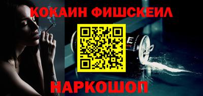 бошки Краснодар