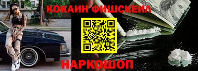 первитин Краснознаменск