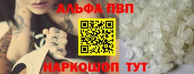 первитин Краснознаменск