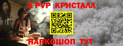 первитин Краснознаменск