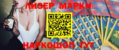 ешки Краснокаменск
