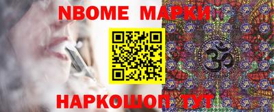 бошки Краснодар