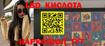 ешки Краснокаменск