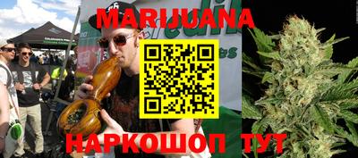 бошки Краснодар