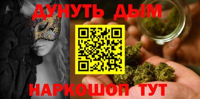 ешки Краснокаменск