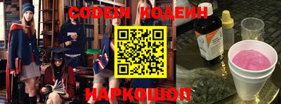 бошки Краснодар