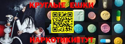 первитин Краснознаменск