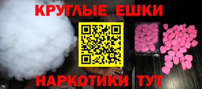 бошки Краснодар