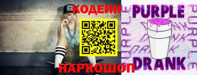 бошки Краснодар