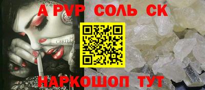 ешки Краснокаменск