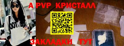 бошки Краснодар