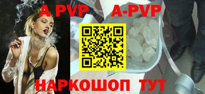 первитин Краснознаменск