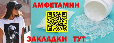 бошки Краснодар