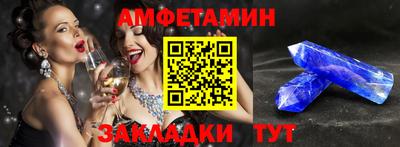 первитин Краснознаменск
