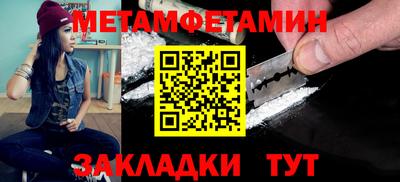 бошки Краснодар