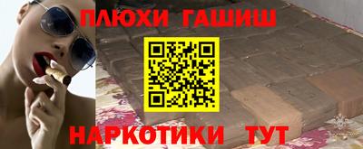 ешки Краснокаменск