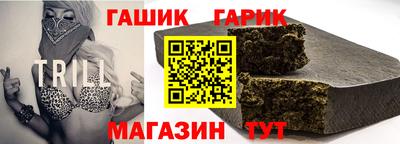 ешки Краснокаменск