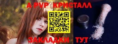ешки Краснокаменск