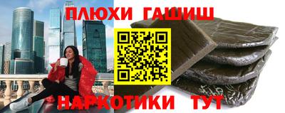 бошки Краснодар