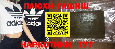 первитин Краснознаменск