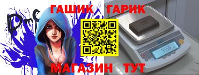 первитин Краснознаменск