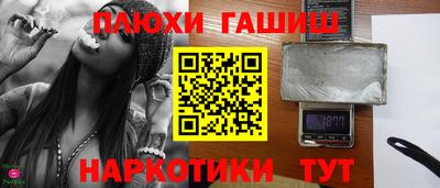ешки Краснокаменск