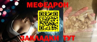 первитин Краснознаменск
