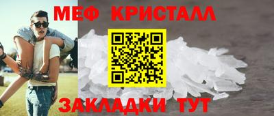 первитин Краснознаменск