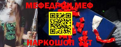 бошки Краснодар