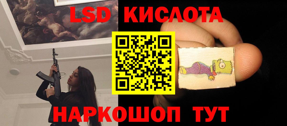 Карталы  Лсд 25 экстази ecstasy  ЛСД экстази ecstasy  ОМГ ОМГ вход  Вход с VPN 