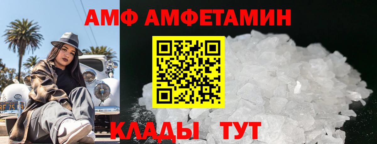 Метамфетамин кристалл Карталы