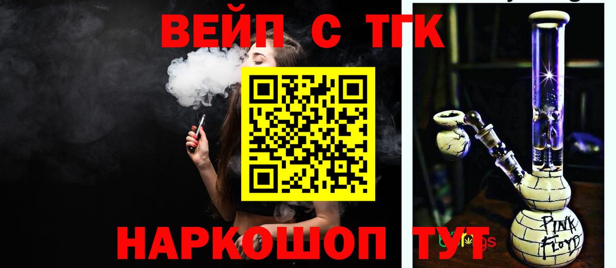 где найти   Вход с VPN  Карталы  ТГК концентрат 