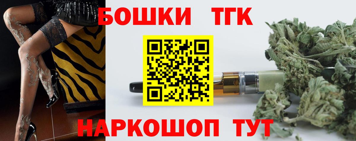 Канабис семена  Вход с VPN  МАРИХУАНА план  Бошки Шишки Amnesia  Карталы  Марихуана Ganja 