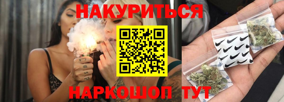 Бошки марихуана THC 21% Карталы